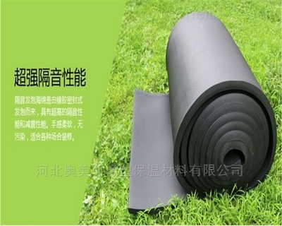 保溫材料 隱藏的建筑節能衛士