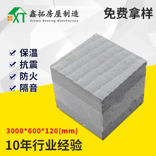新型建筑保溫材料報(bào)價(jià)與廠家選擇指南